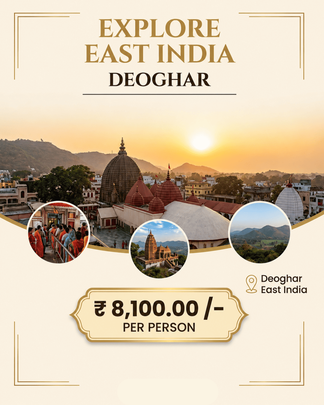 Deoghar Packages 3 Days 2 Nights