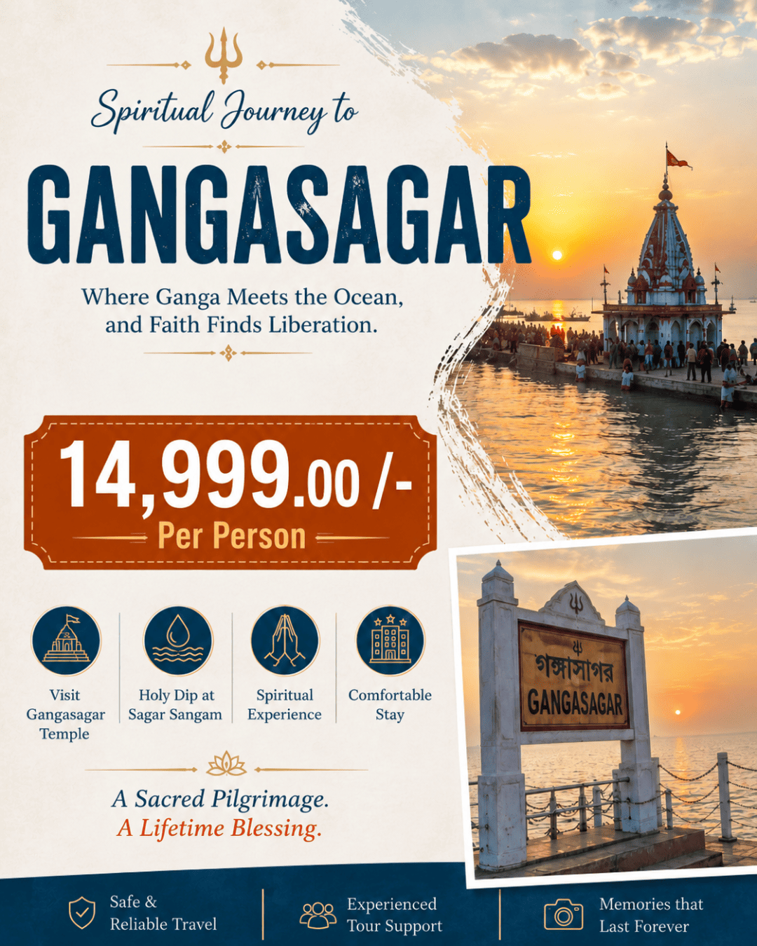 Gangasagar Tour Package