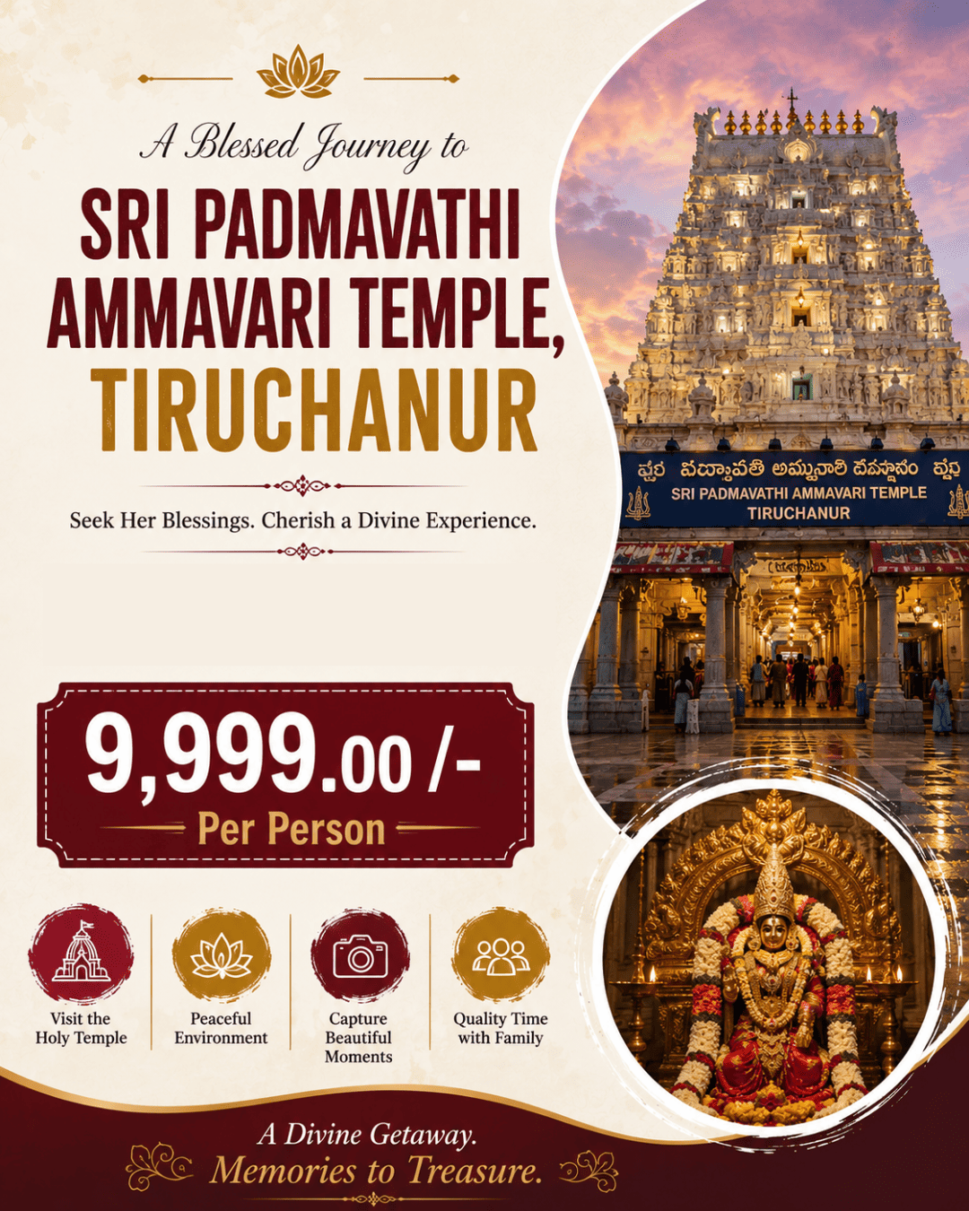 Sri Padmavathi Ammavari Temple