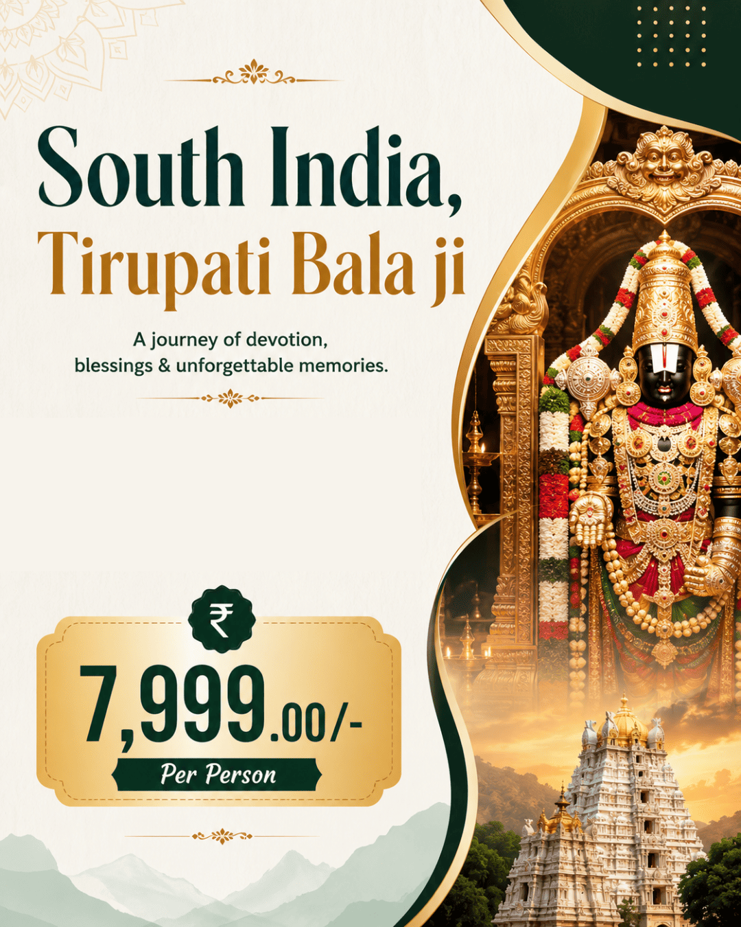 Tirupati Bala Ji Package 3 Days 2 Night